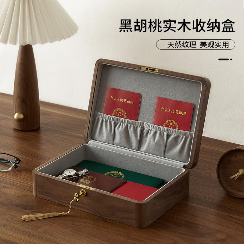 证件收纳盒实木身份证出生证结婚证收纳盒高档精致胡桃木收纳带锁|undefined