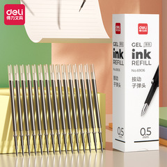 Gettle 6906 neutral pen core 0.5mm spring tip black/red/ink blue/blue push-button pen core spare 20 pcs/box