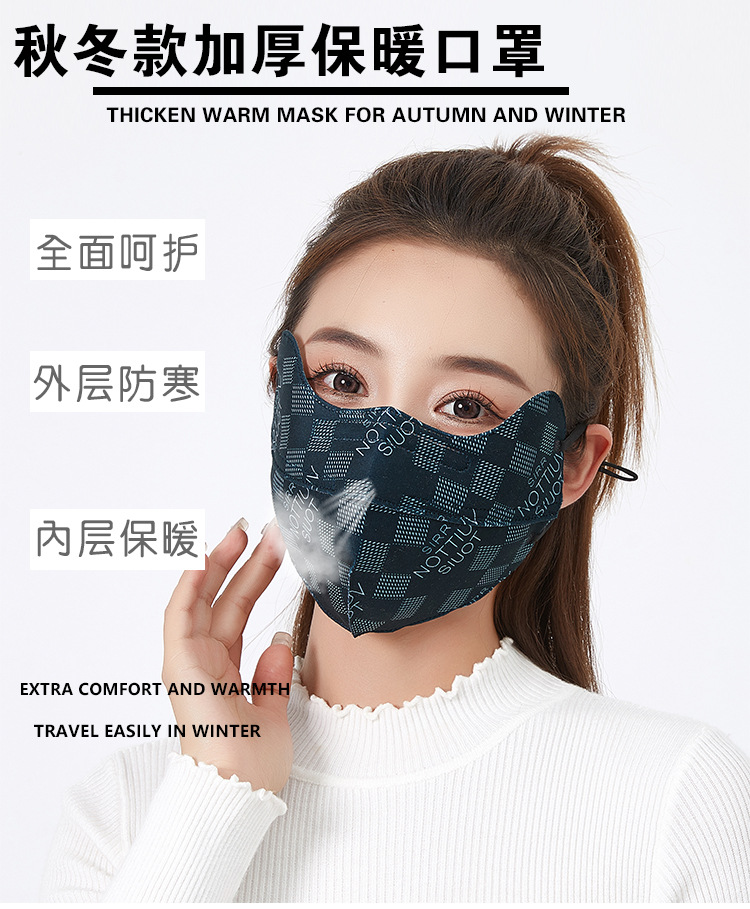 保暖口罩