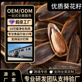 红枣干;干枣;其他休闲食品