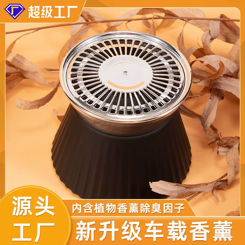 2023 новые автомобильные духи автомобильные ароматические украшения легкая ароматерапия твердый аромат для высококлассных мужчин в автомобиле