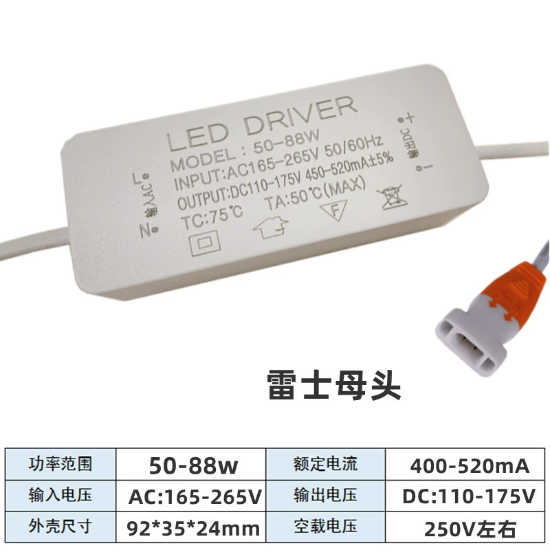 Драйвер LED для прямоугольной лампы, трансформатор, 48W/60W/80W