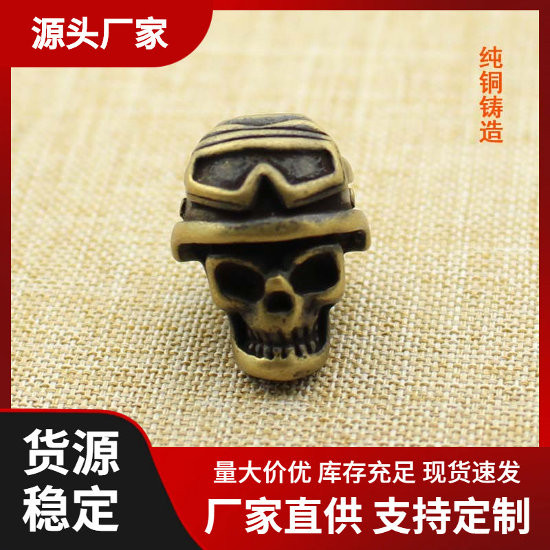 Creative keychain