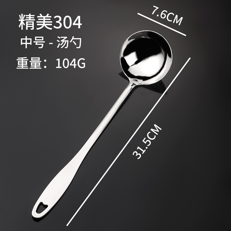 304 미디엄 스푼