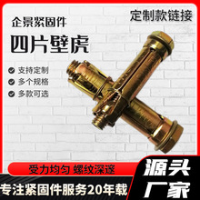 ���ƿ���Ƭ�ڻ���Û��˨ 僲��\��Ƭ�ڻ� ��������Ƭ�ڻ���Û��˨