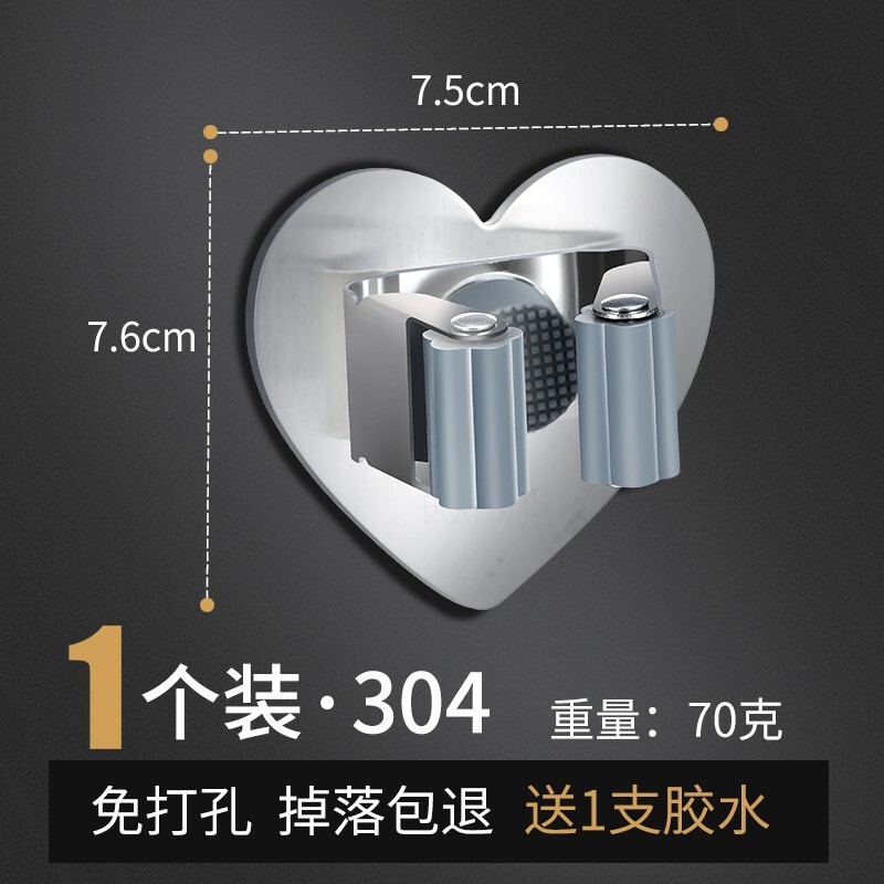 モップフック穴なしトイレ収納神器粘着フック掃除ラック強力粘着性壁掛け式モップクリップ|undefined
