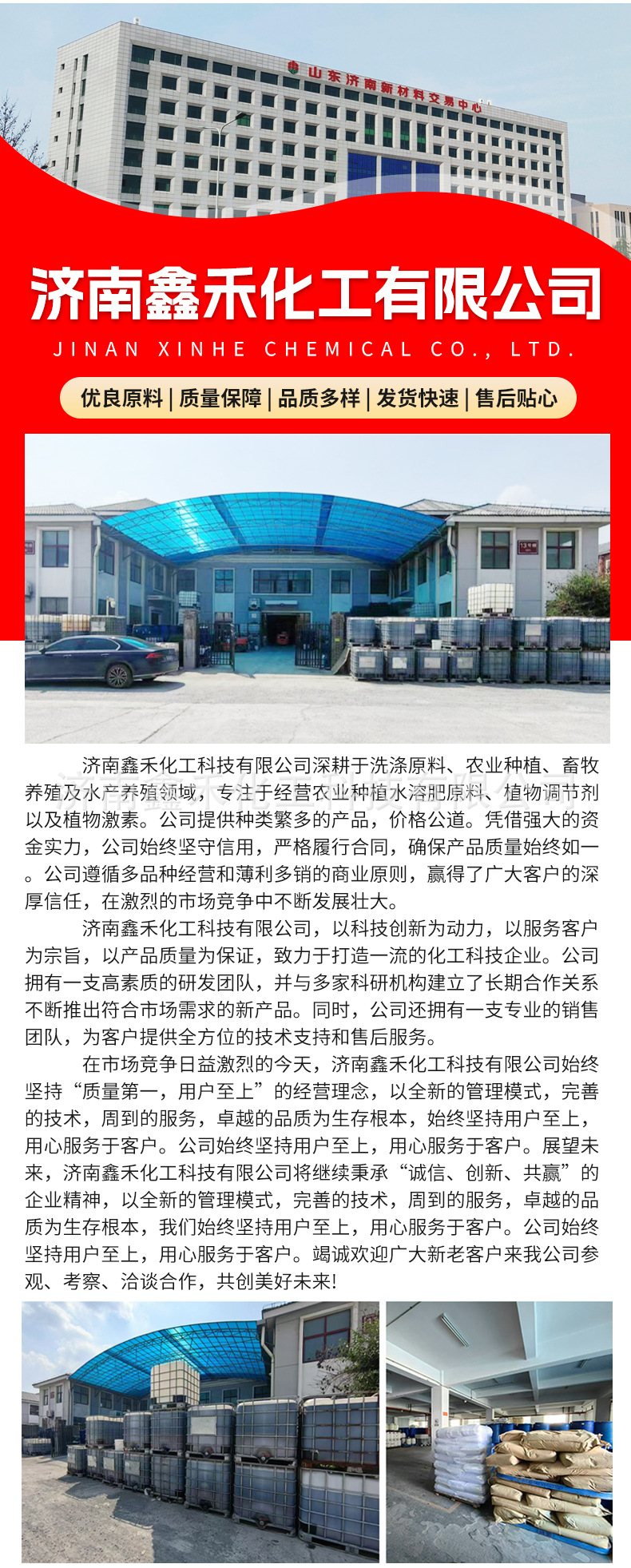 母料_08.jpg