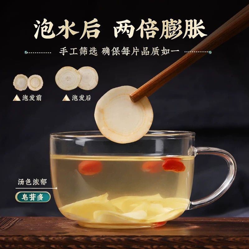 Canadian American Ginseng Slices Xi Yang Shen 250g Dried Panax quinquefolius Root Tea and Soup Herb preparation
