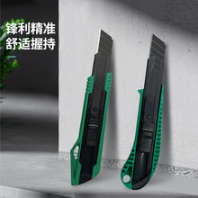 美工刀刀片小五金工具多功能快递刀拆箱家用厂家批发工业级裁刀