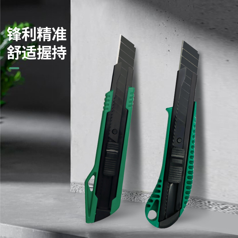 美工刀刀片小五金工具多功能快递刀拆箱家用厂家批发工业级裁刀