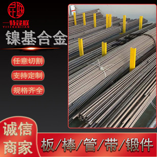 ����N06455 C-4��t�f�Ͻ��A�  懻��Ͻ�� ���P䓟o�p�ܿɶ���
