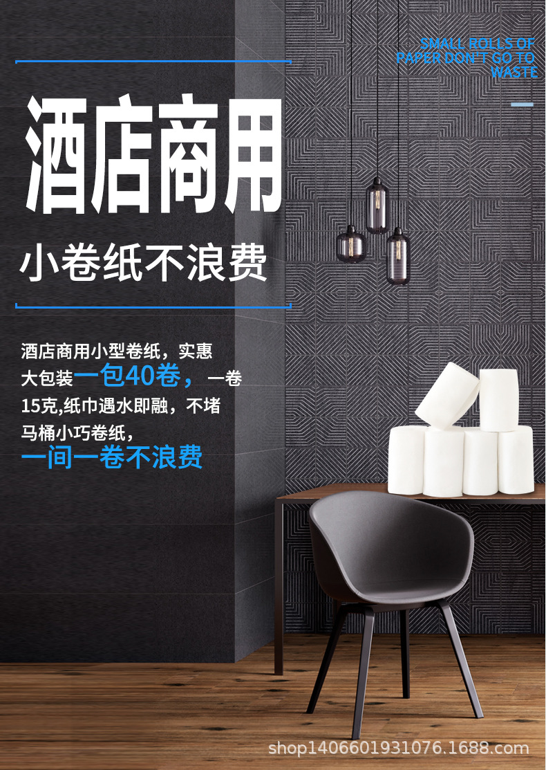 详情页_05.jpg