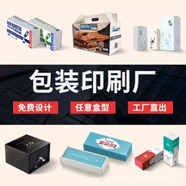 纸盒;其他礼品包装;童玩/婴童礼品包装