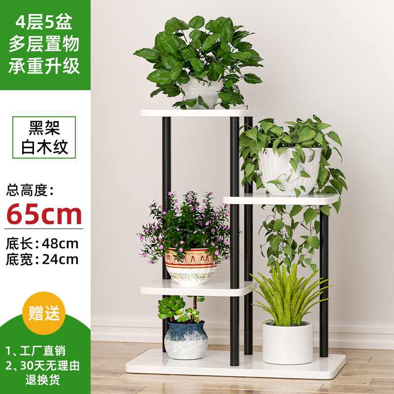 Estante de flores de hierro forjado interior sala de estar tipo piso multicapa estante de flores balcón estante de flores de madera de acero de alto tipo