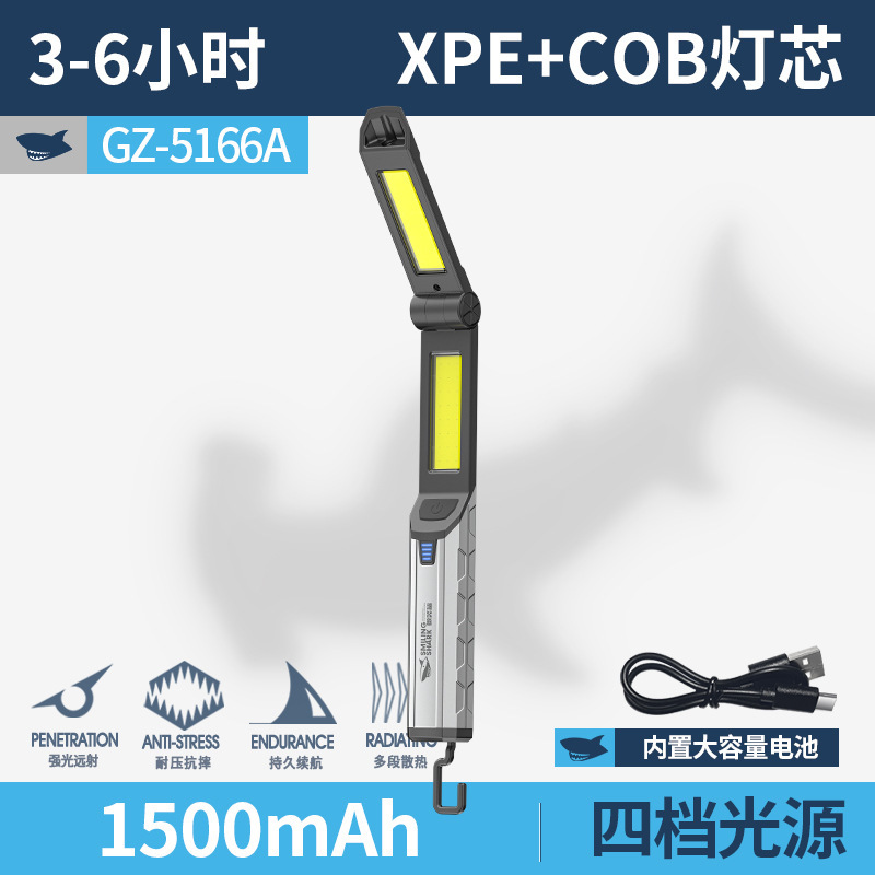 多功能户外充电照明灯工作灯汽修维修灯超亮强光强磁吸手电筒|undefined