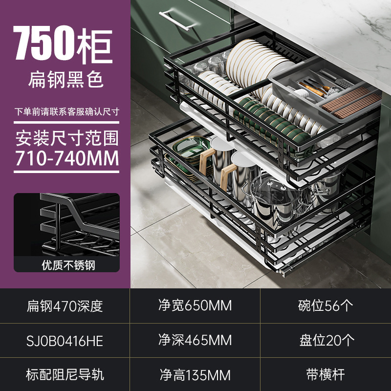 Cesta de tiro, gabinete de cocina, cajón de doble capa, armazón, armazón, 304, canasta de acero inoxidable, canasta de amortiguación, fábrica