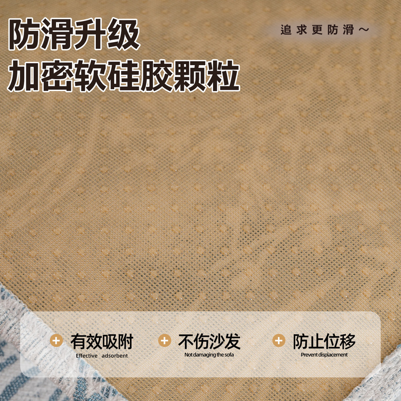 小清新高克重亲肤雪尼尔沙发垫2025新款四季通用防滑坐垫沙发套罩|undefined