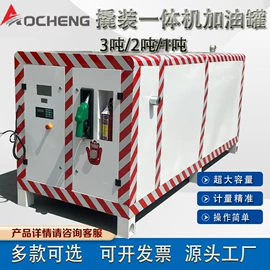 其他石油设备;电源系统配件;其他泵