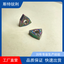 ���F�T�F���Δ�����A��Ƭ���͵���WNMG080404/080408/080412