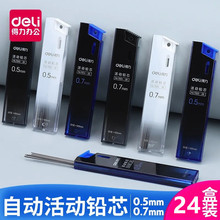 �����Ԅ��U�P��оHB/2B�W���û���Uо0.5mm/0.7mm�������I�̌W��