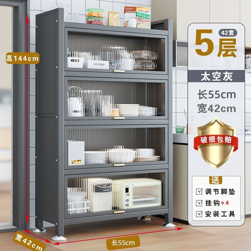 家用翻盖厨房置物架落地多层收纳柜子多功能碗餐边柜橱柜储物柜|undefined
