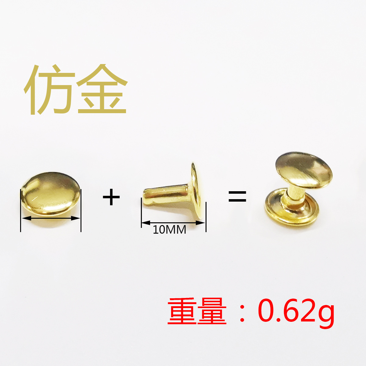 10×10 仿金.jpg