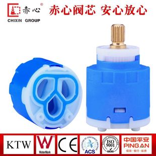 Faucet Flat Valve Core Shower Head Rotating Hot and Cold Water Ceramic Valve Core Flat Rotation Adjustment Control Water Outlet Repair