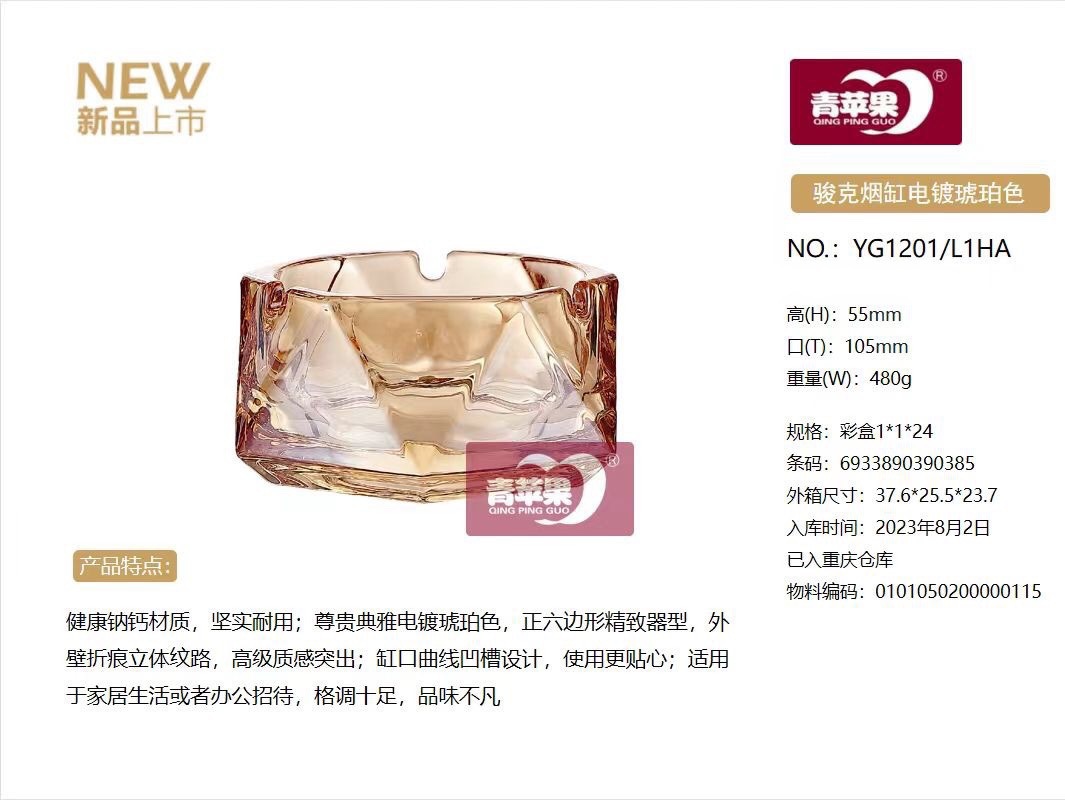 Manzana verde transparente diamante cigarrillos cenicero KTV hotel casero cuadrado cenicero de vidrio redondo al por mayor