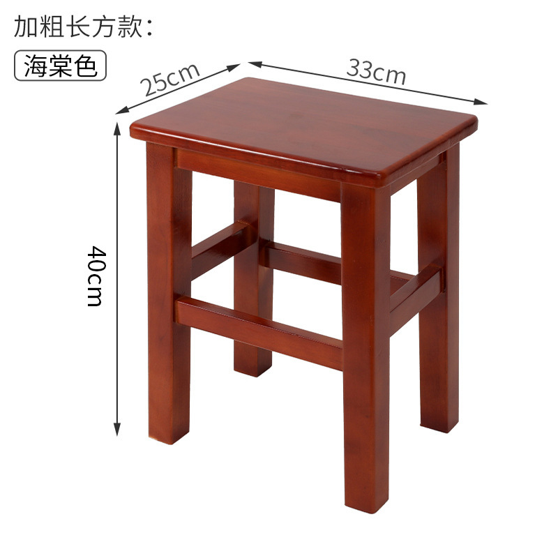 Fábrica directa de taburetes de madera sólida, taburetes domésticos, comedor comercial, escuela, taller de fábrica, estilo chino moderno simple image 32