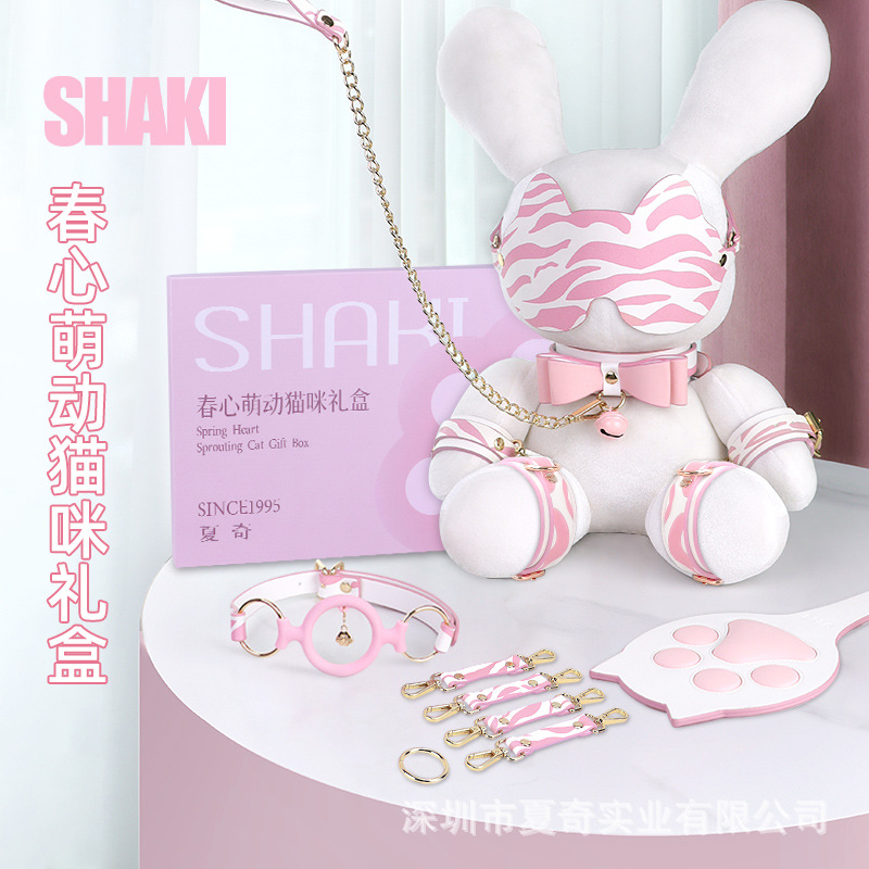 SHAKI Xia Qi 원래 고양이 sm 섹시한 속박 세트 바인딩 소품 커플 귀여운 애완 동물 고양이 패드