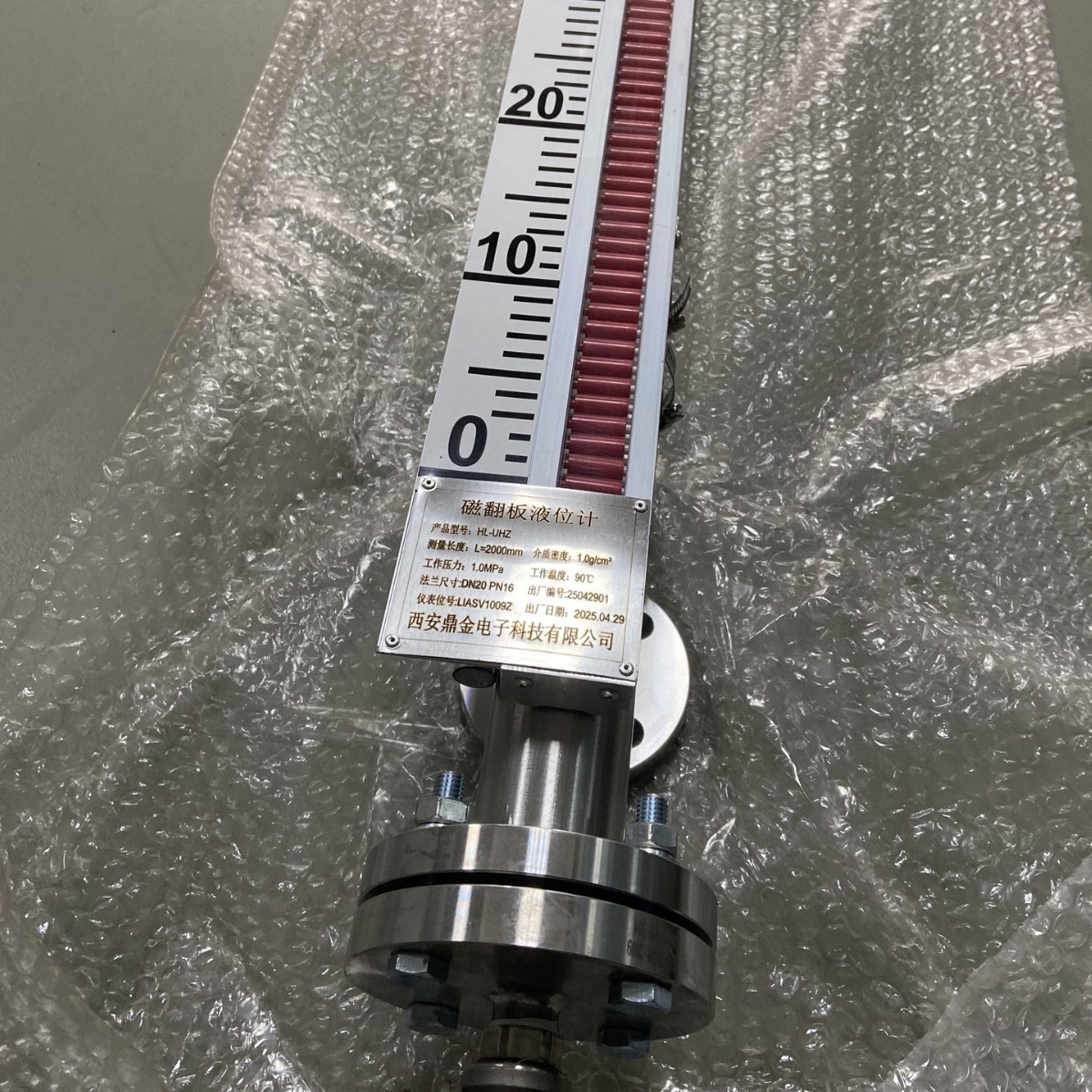 磁翻板液位计磁性浮子液位计不锈钢防腐4-20mA输出