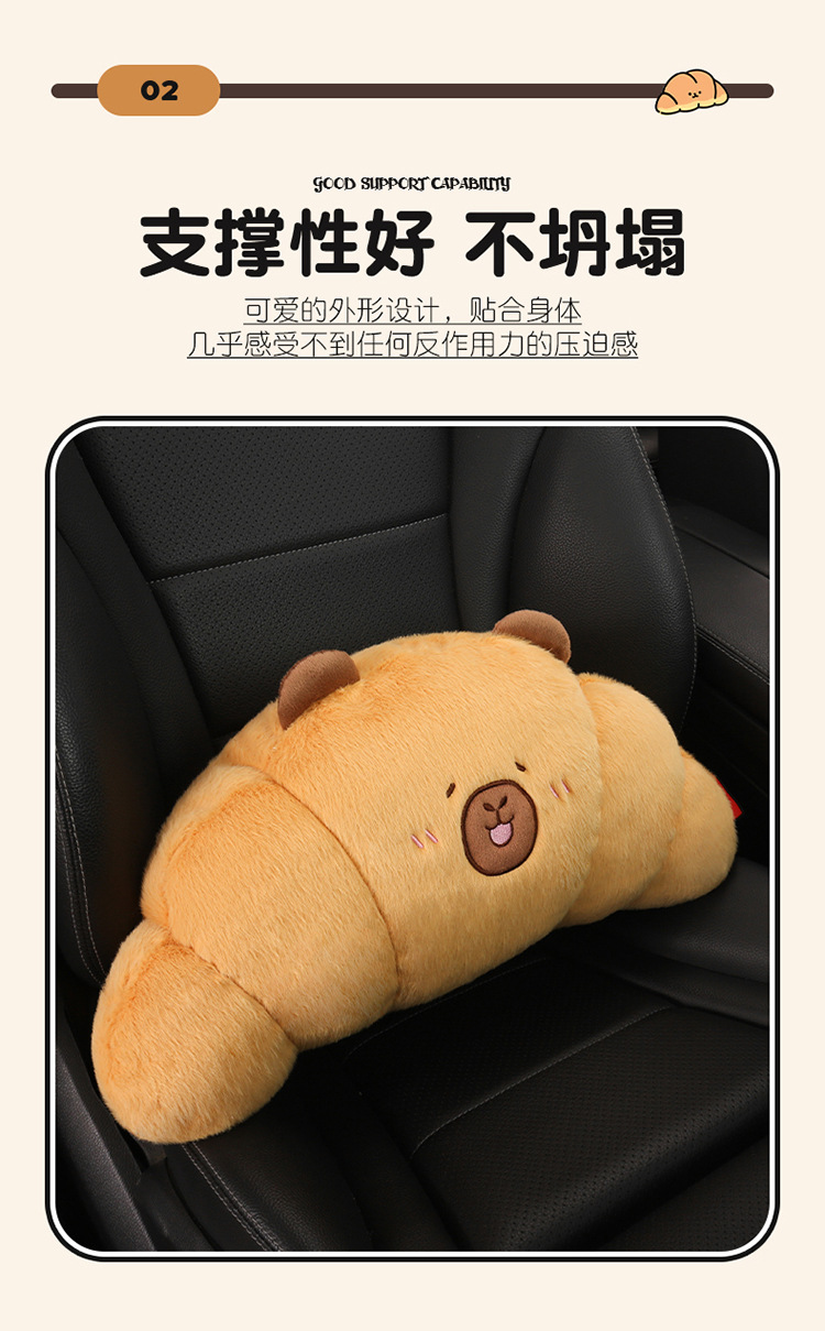 Plush Car Headrest Pillow, Neck Pillow, Cute Cushion, Car Seat Cushion, Cartoon Quirky Croissant Muscle Kt