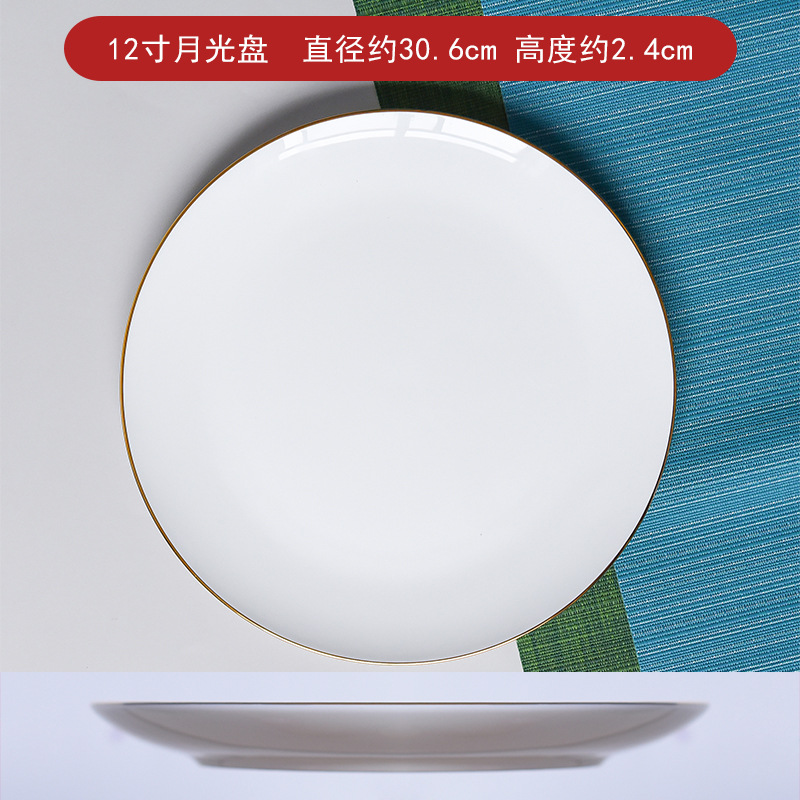 12inch 프놈펜 달빛 디스크