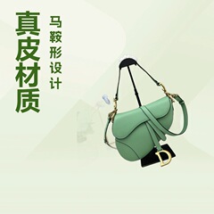 2025新款D家真皮宽肩带手掌纹马鞍包单肩斜挎手提女包实物带logo