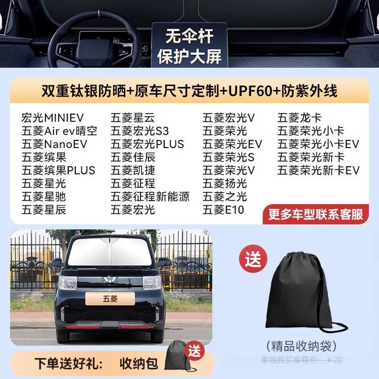 2025 новая титановая серебряная виниловая солнцезащитная крышка для автомобиля специальный солнцезащитный крем, теплоизоляция, затемняющая штора, крышка для окна стеклянного зонта