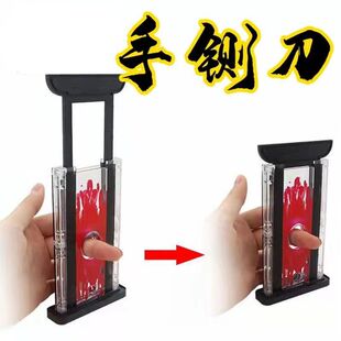 塑料大号手指刀手指铡刀火焰手指铡魔术整蛊道具-阿里巴巴