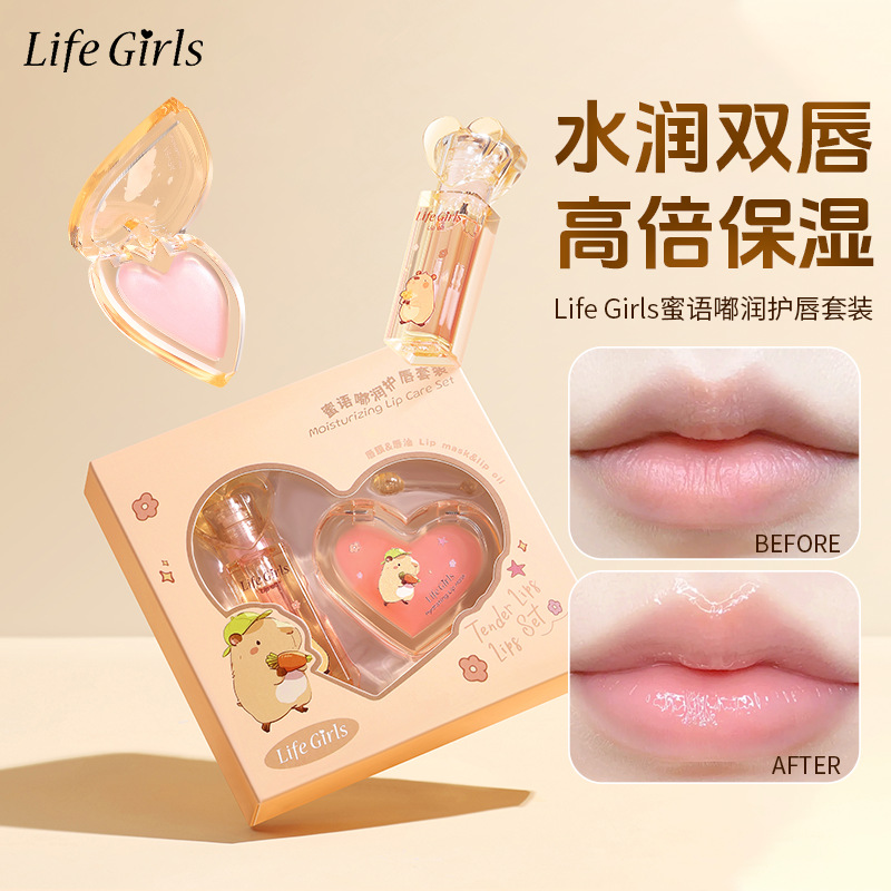 Life Girls Honey Word Lip Protector Set Lip Oil Lip Mask Humectant Otoño Invierno Lip Balm Mujer image 7