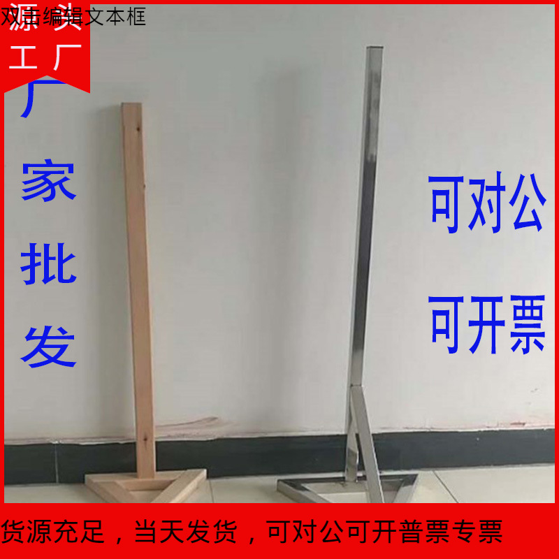 训练站军姿训练量脚器60度队列立正测量拓展不锈钢量角器可定制