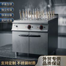 立式商用电热燃气煮面炉连柜座多功能自动煮面一体机餐饮厨房设备