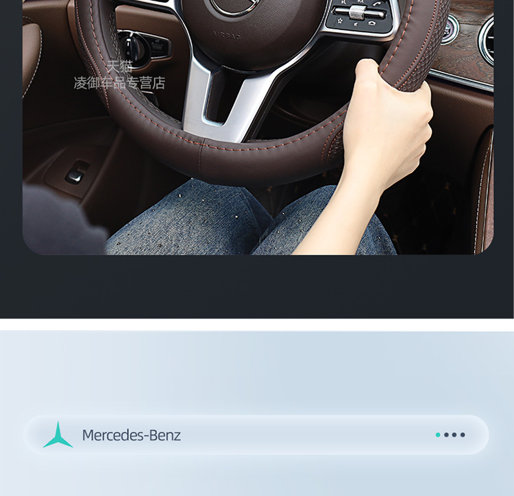 16-24 Mercedes-Benz E200L E260L E300L GLC260 GLC300 Steering Wheel Cover Leather Fool Winter