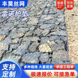 pvc石笼网厂家防爆石笼网箱 电焊景观格宾网镀锌钢丝路面加筋网