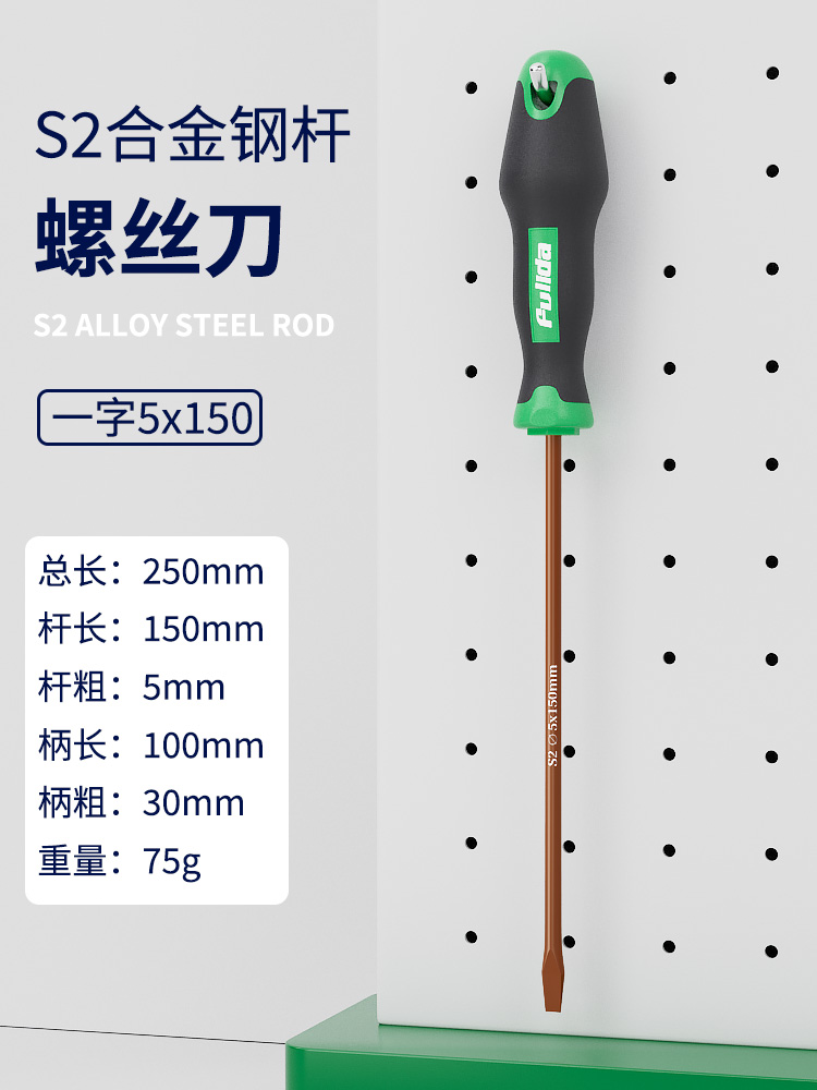 Un conjunto de destornillador cruzado con una palabra de flor de ciruela, un pequeño destornillador de alta dureza, una correa de destornillador de alta dureza, una herramienta magnética fuerte, un destornillador especial para electricistas