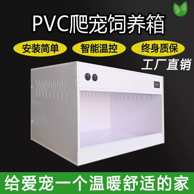 Интеллектуальный контроль температуры PVC константная температура разведения бокс мане ящер птица лизард взобраться домашние животные нагрев тепловой нагрев нагрев глазуров и черепахи