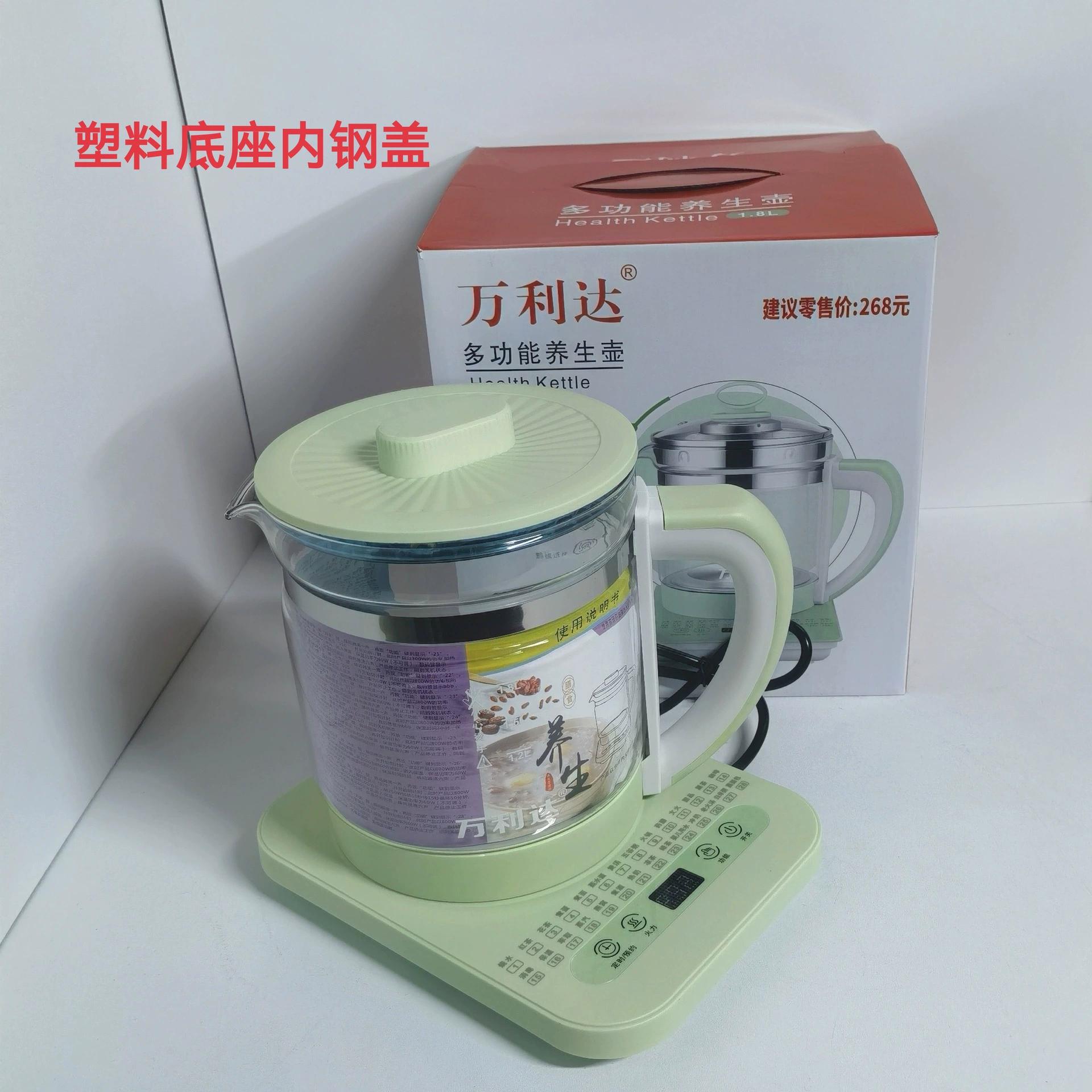 Multifunctional smart split glass teapot for home use