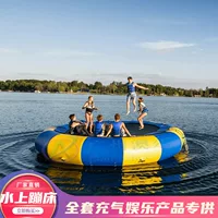 Водный батут надувная игрушка морской шарик бассейн утолщение на открытом воздухе для взрослых дома маленькие прыгающие игрушки завод прямых продаж