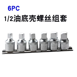 其他维护工具;电动工具配件;钻头