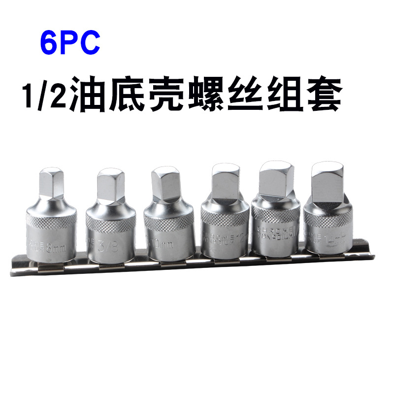 Wrench