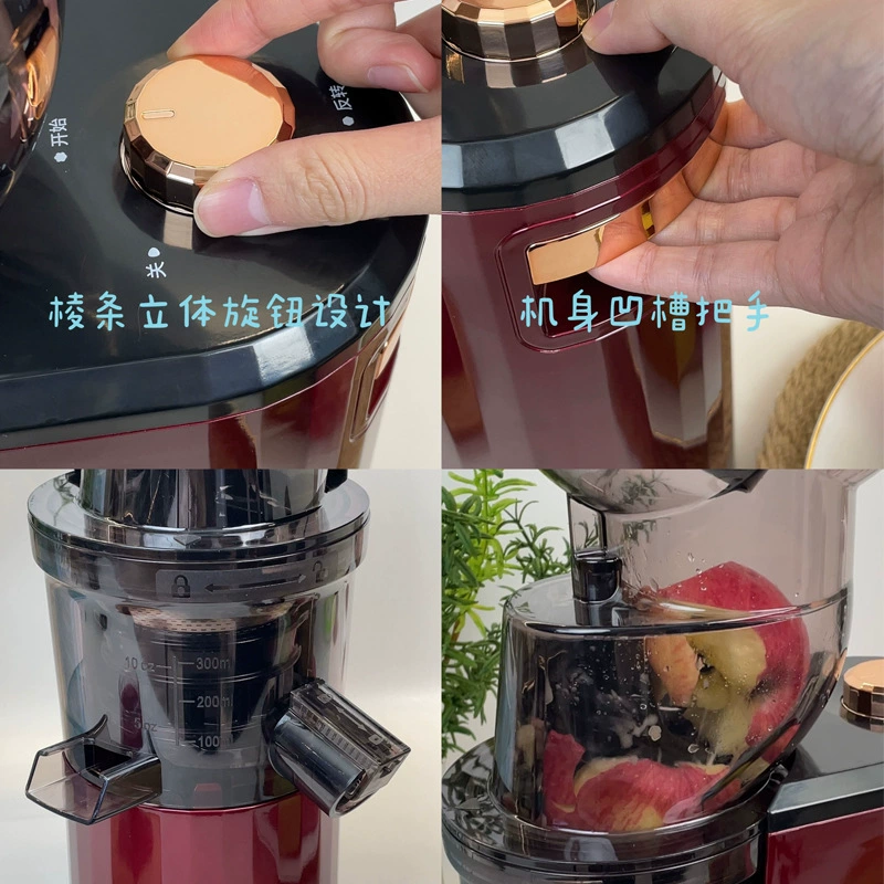 Машина пресс для сока Mengda Original Juice Machine Household Large Diameter Slag Juice Separation Juice Cup Wholesale Gifts European and British Regulations Cross-border