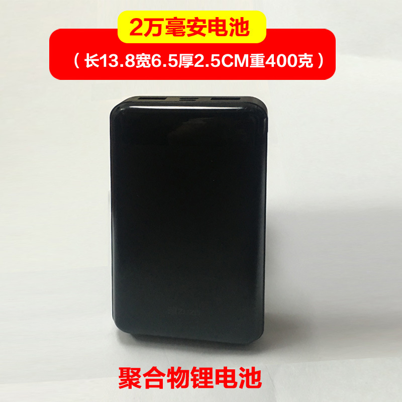 20k mAh 보조베터리