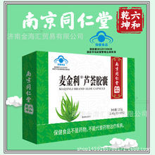 ��֧��һ�����l���Ͼ�ͬ��������Ǭ���������J�C�z��30��ͨ���z��